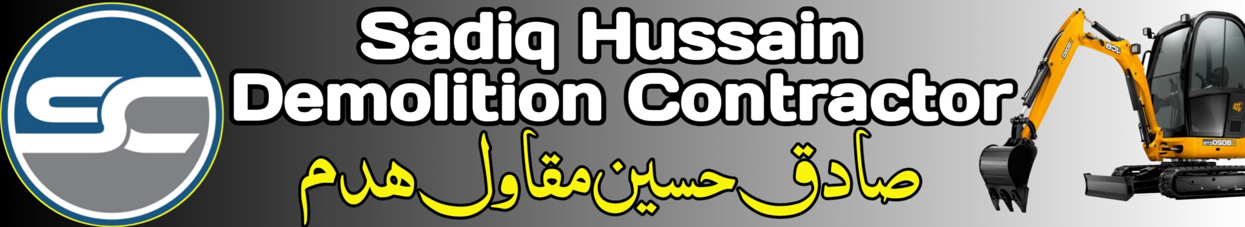 Sadiq Hussain demolition contractor